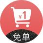 美逛淘礼金免单