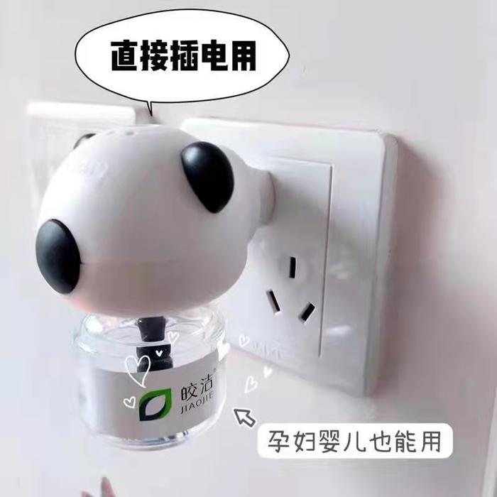 9.9元! 皎洁电热电蚊香液40mlx3瓶+1个加热器-2