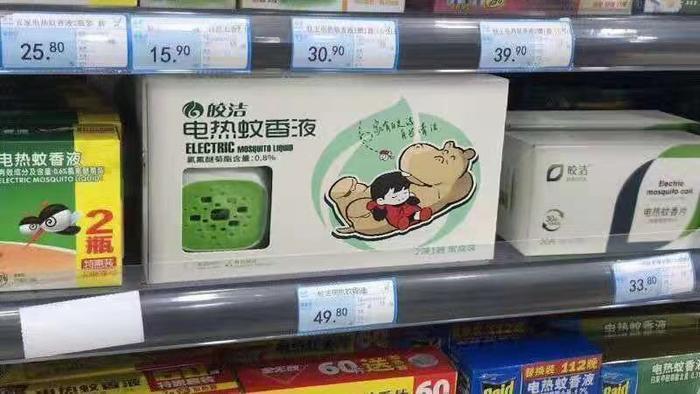 9.9元! 皎洁电热电蚊香液40mlx3瓶+1个加热器-3