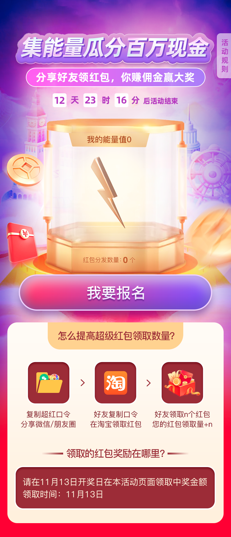 美逛app商学院配图