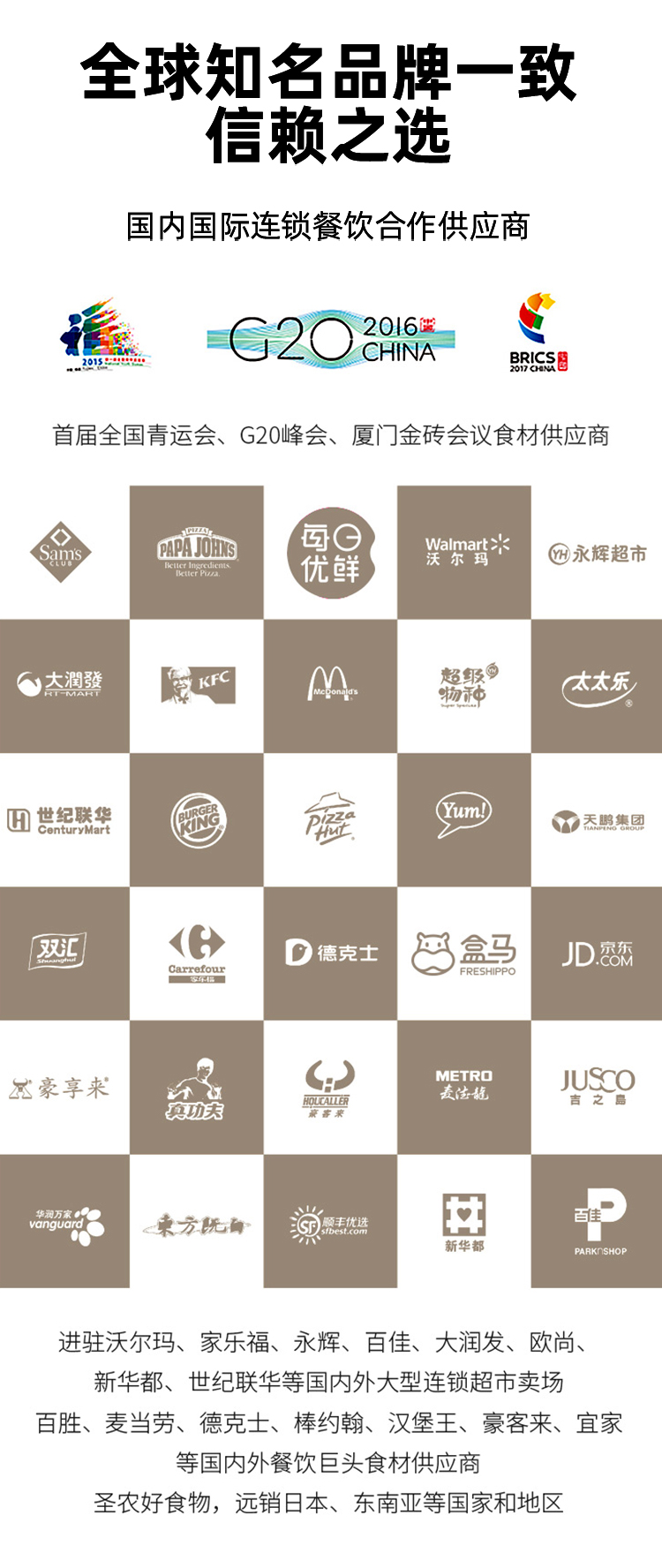 美逛app商学院配图