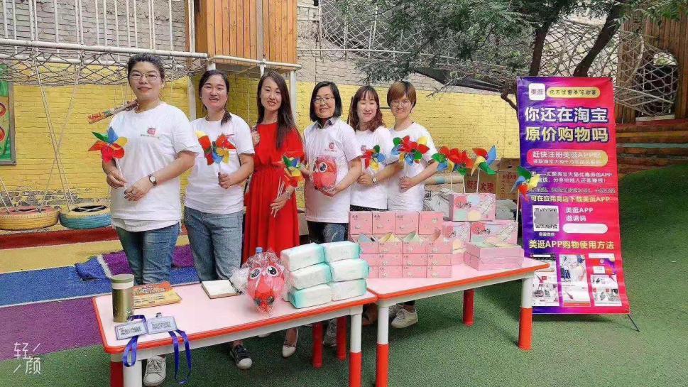 美逛app商学院配图