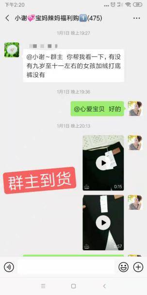 美逛app商学院配图