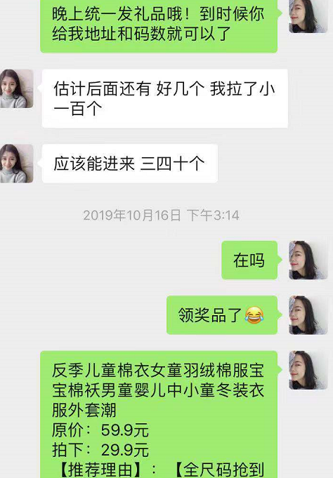 美逛app商学院配图