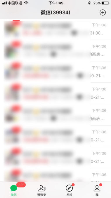 美逛app商学院配图