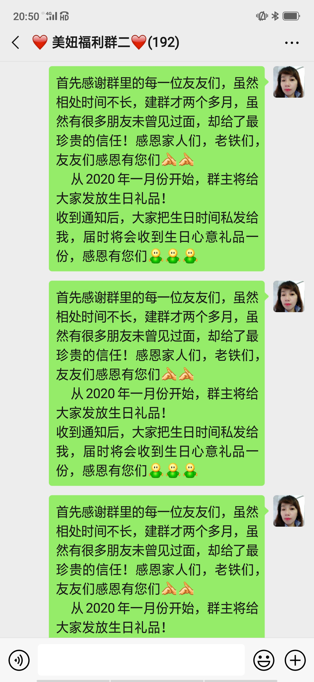 美逛app商学院配图