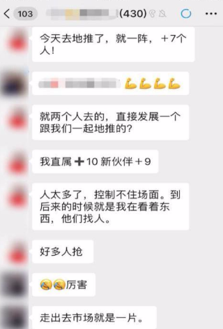 美逛app商学院配图