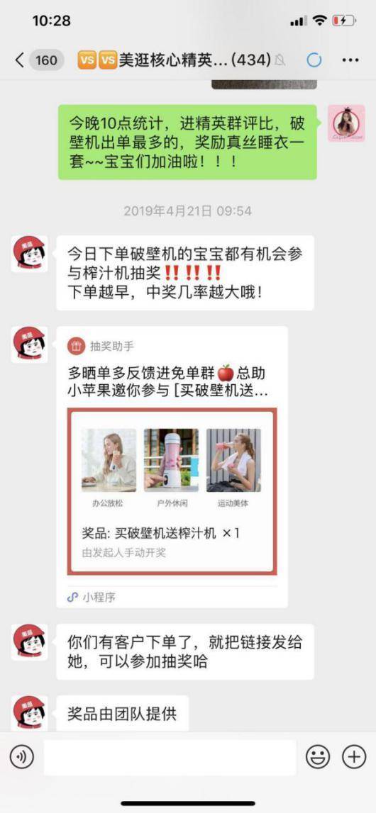 美逛app商学院配图