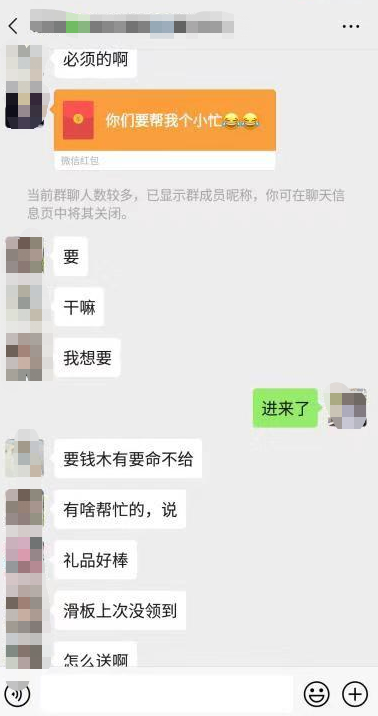 美逛app商学院配图