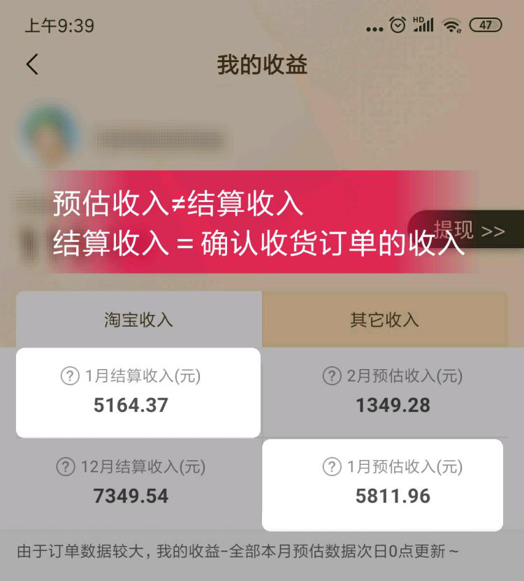美逛app商学院配图