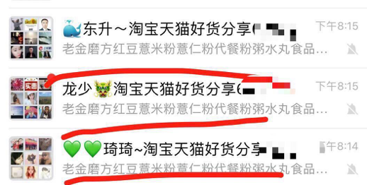 美逛app商学院配图