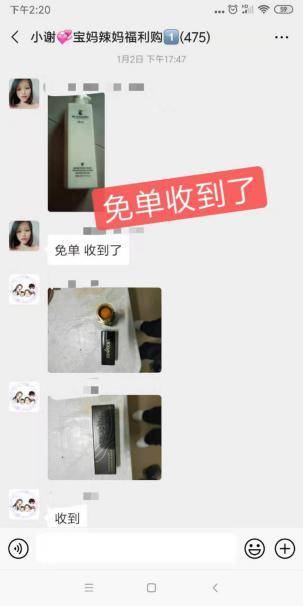 美逛app商学院配图