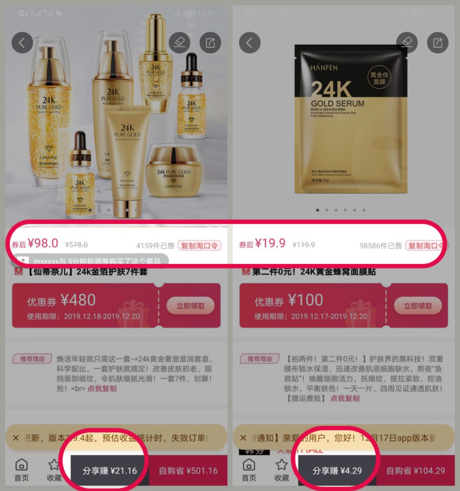 美逛app商学院配图