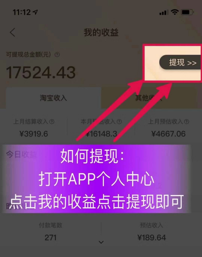 美逛app商学院配图