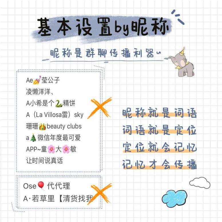 美逛app商学院配图