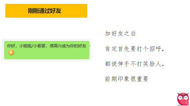 美逛app商学院配图