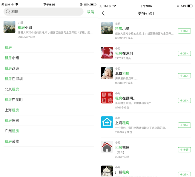 美逛app商学院配图