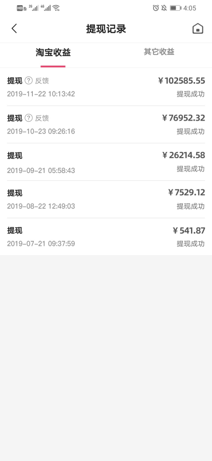 美逛app商学院配图