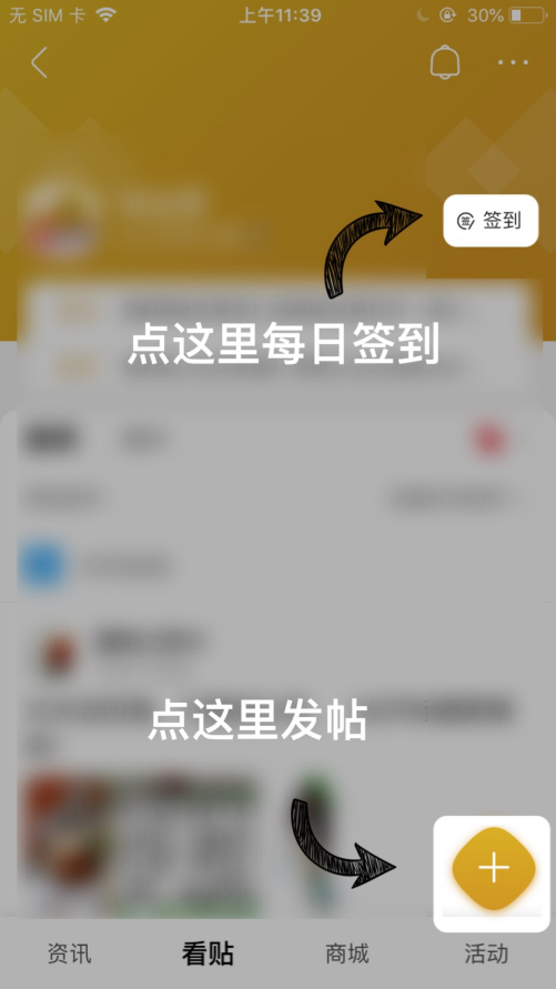 美逛app商学院配图