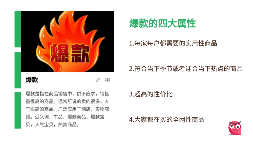 美逛app商学院配图