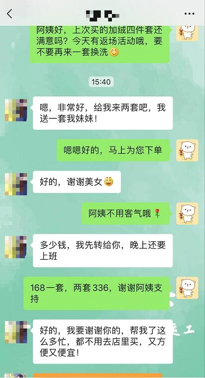 美逛app商学院配图