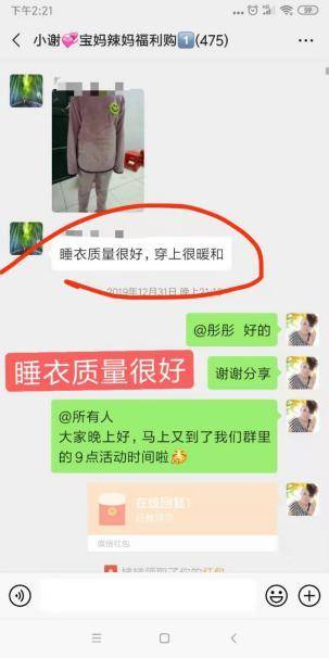 美逛app商学院配图