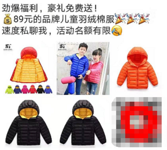 美逛app商学院配图