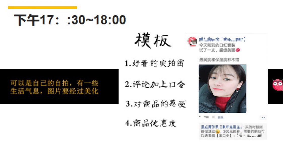 美逛app商学院配图