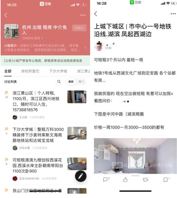 美逛app商学院配图