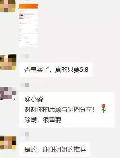 美逛app商学院配图