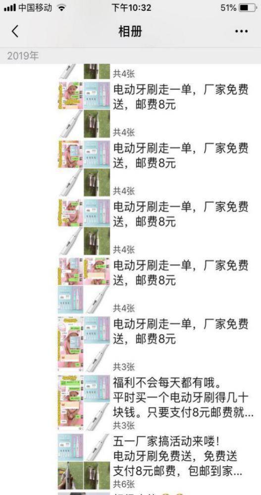 美逛app商学院配图