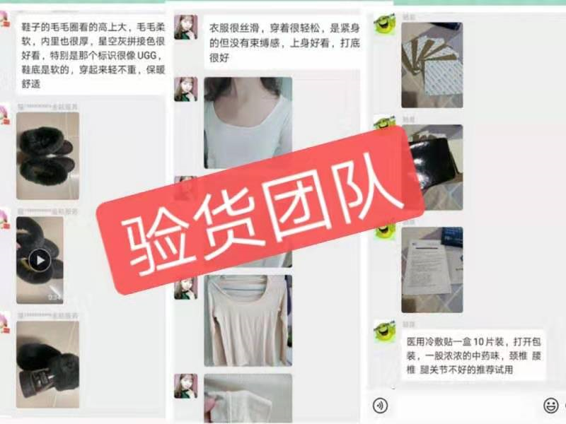 美逛app商学院配图