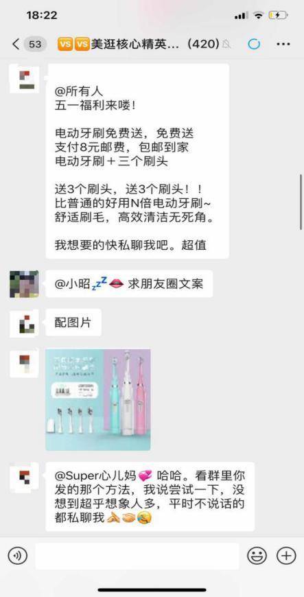 美逛app商学院配图