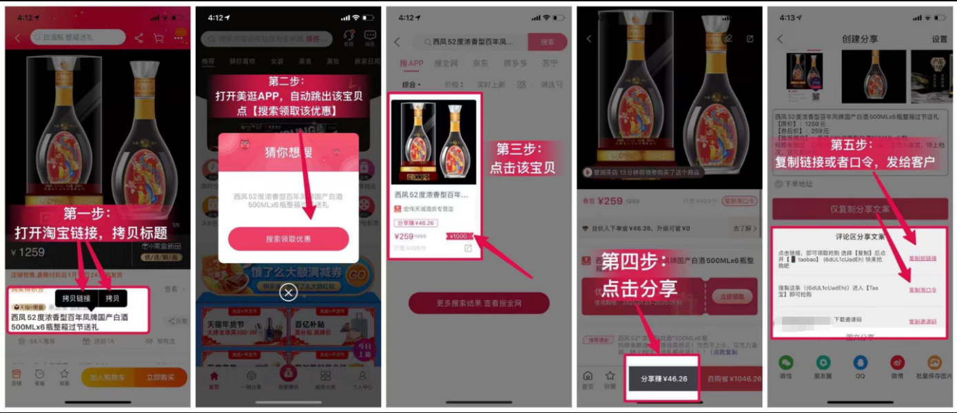美逛app商学院配图