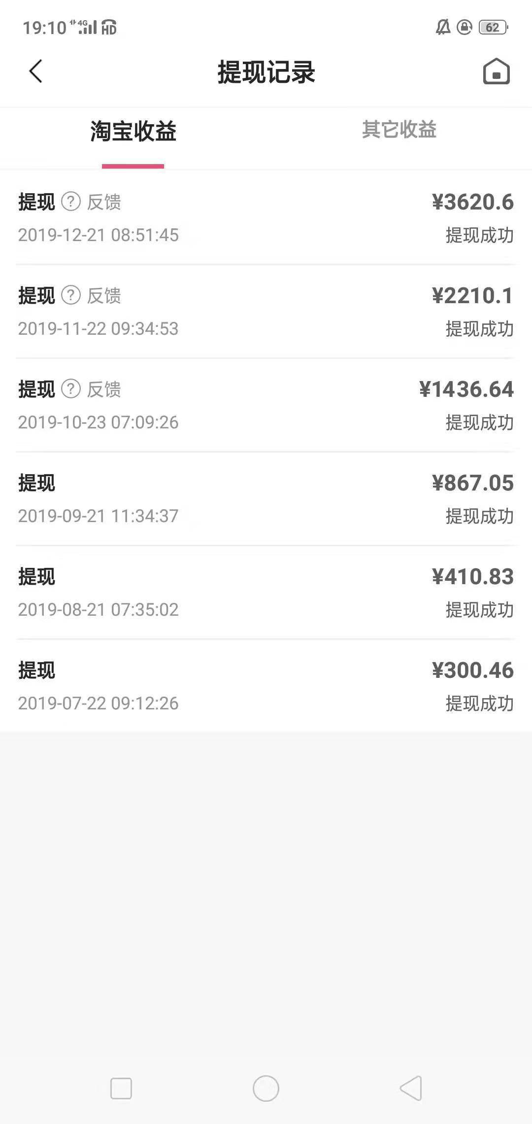 美逛app商学院配图