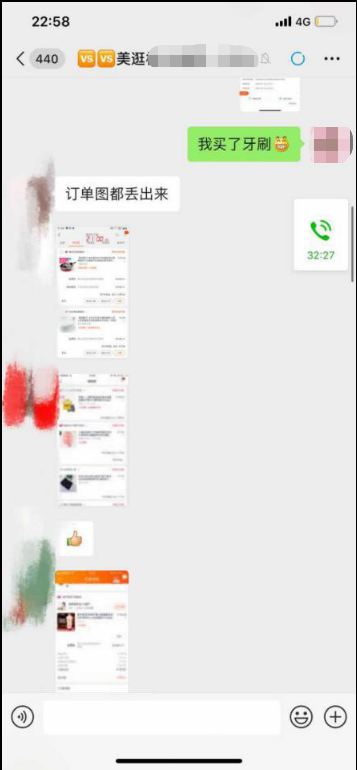 美逛app商学院配图