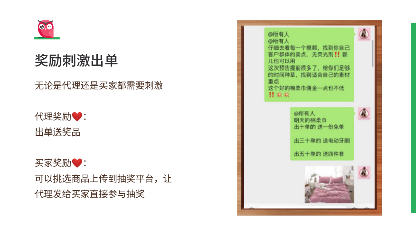 美逛app商学院配图