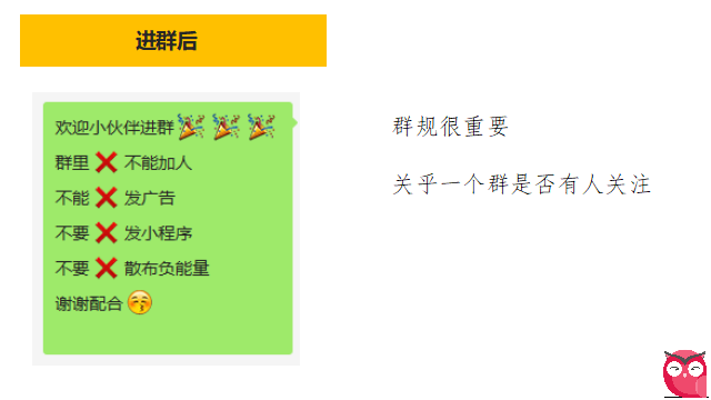 美逛app商学院配图