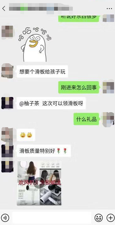 美逛app商学院配图