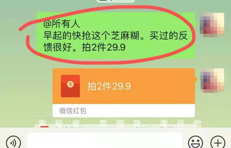 美逛app商学院配图