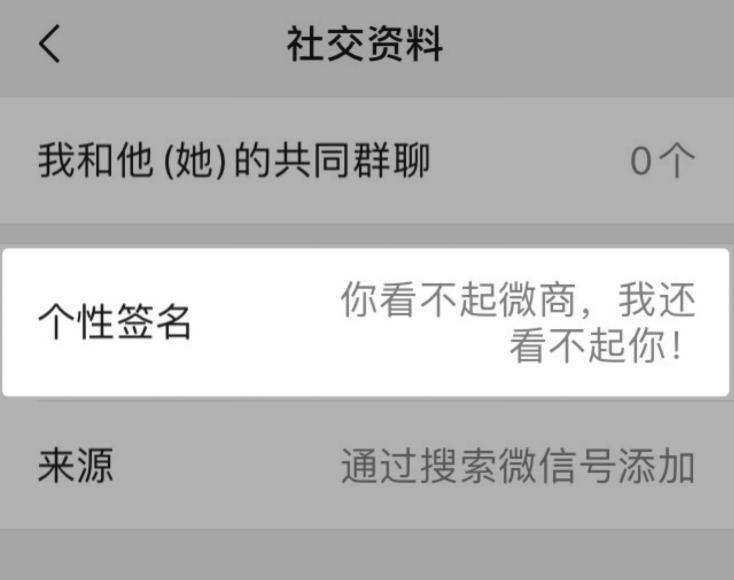 美逛app商学院配图