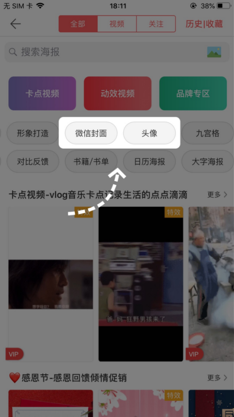 美逛app商学院配图