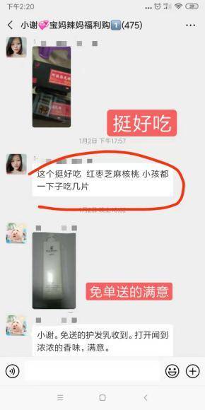 美逛app商学院配图