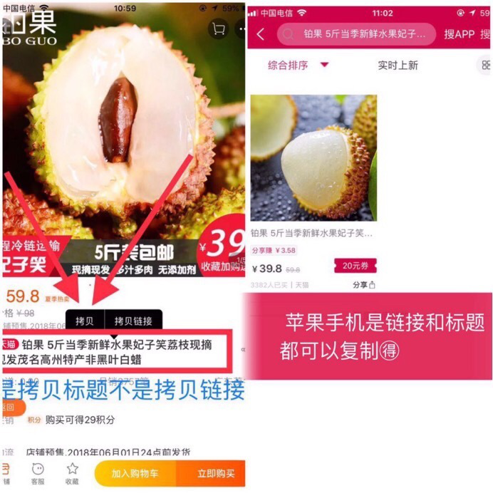 美逛app商学院配图