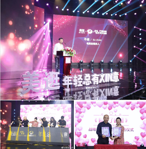 美逛app商学院配图