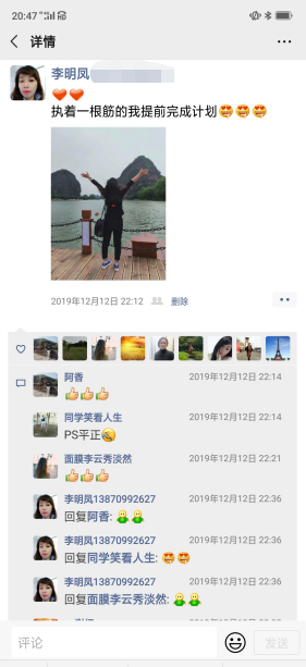 美逛app商学院配图