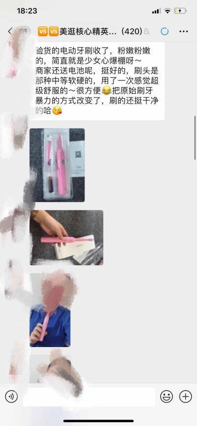 美逛app商学院配图