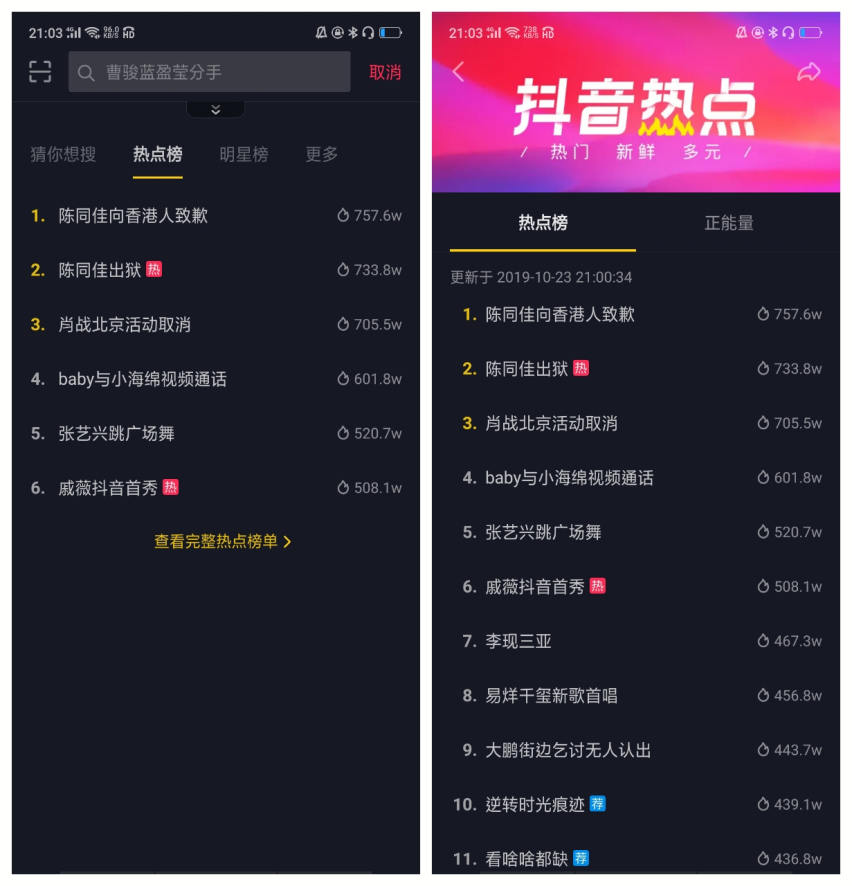 美逛app商学院配图