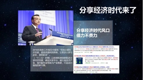 美逛app商学院配图