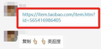 美逛app商学院配图
